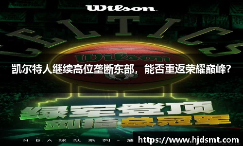 KY开元·(中国)集团