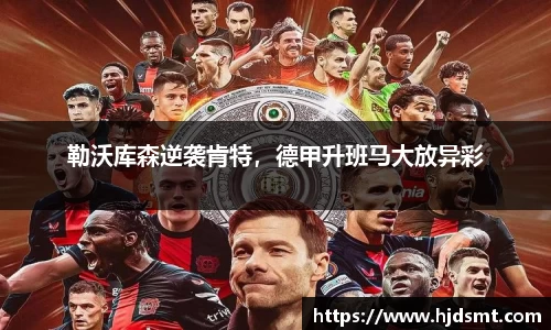 KY开元·(中国)集团